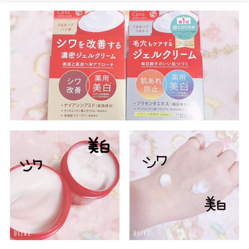 ネイチャーコンク 薬用クリアローション/ネイチャーコンク/拭き取り化粧水を使ったクチコミ（3枚目）