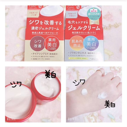 ネイチャーコンク 薬用クリアローション/ネイチャーコンク/拭き取り化粧水を使ったクチコミ(3枚目)