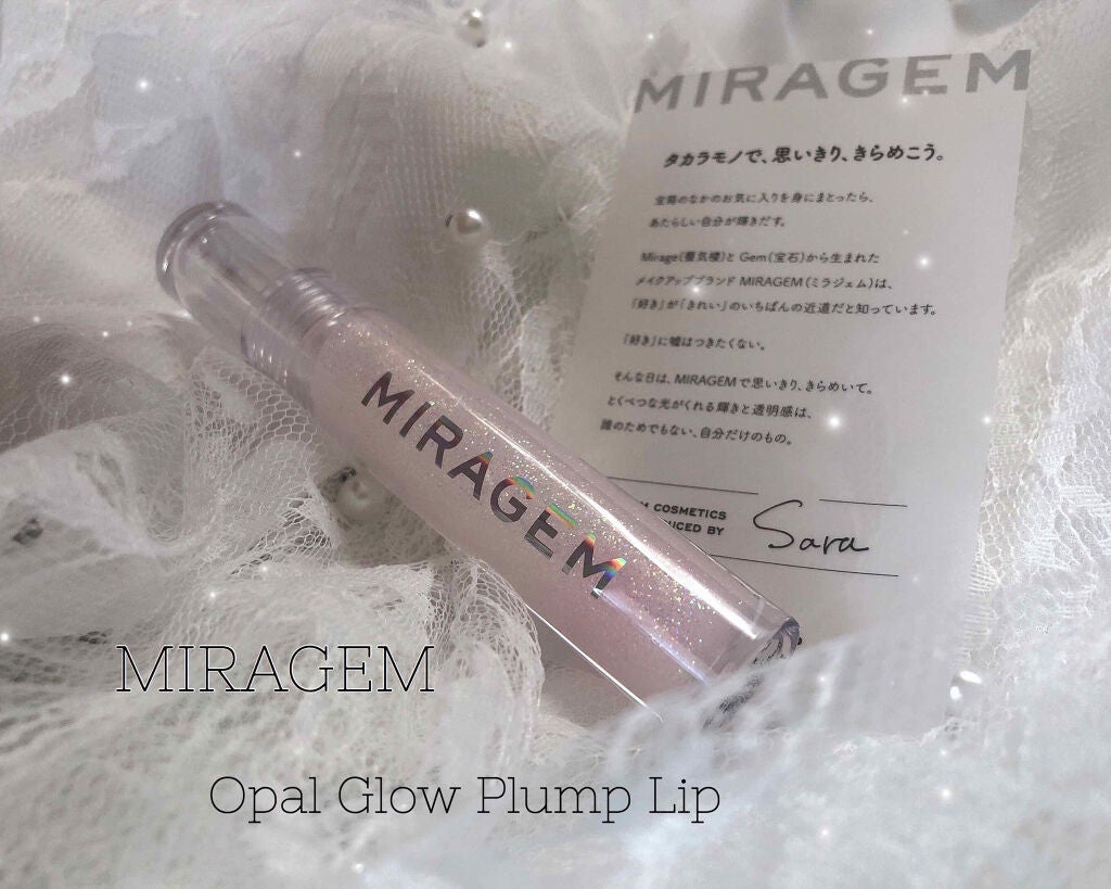 オパールグロープランプリップ/MIRAGEM/リップグロスを使ったクチコミ(1枚目)