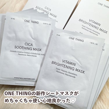 CICAスージングマスク/ONE THING/シートマスク・パックを使ったクチコミ（2枚目）