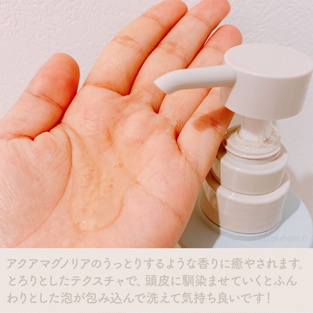 SQ アンチポリューションシャンプー/ShinkoQ/市販シャンプーを使ったクチコミ(3枚目)