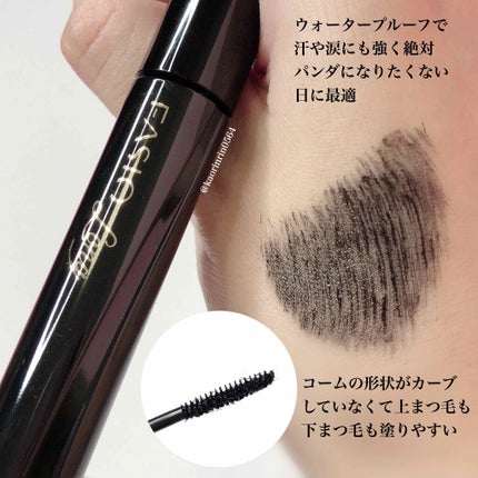 マスカラ ベース(ロング/ボリューム)/FASIO/マスカラ下地を使ったクチコミ(4枚目)