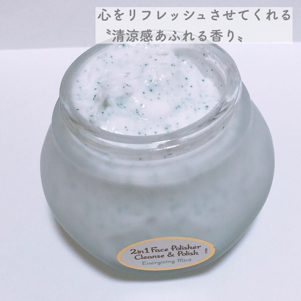 フェイスポリッシャー リフレッシング(ミント)/SABON/スクラブ・ゴマージュを使ったクチコミ(3枚目)