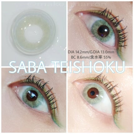 N’s COLLECTION 1day/N’s COLLECTION/ワンデー(1DAY)カラコンを使ったクチコミ(2枚目)