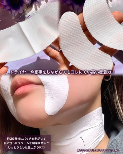 RTXペプチショットネックパッチ/Dr.G/シートマスク・パックを使ったクチコミ(6枚目)