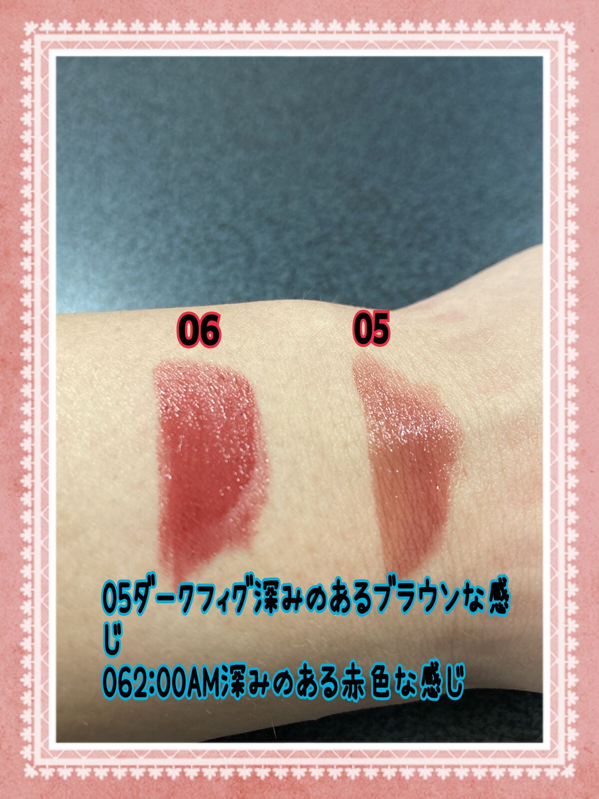 ケイト リップモンスター/KATE/口紅を使ったクチコミ（2枚目）