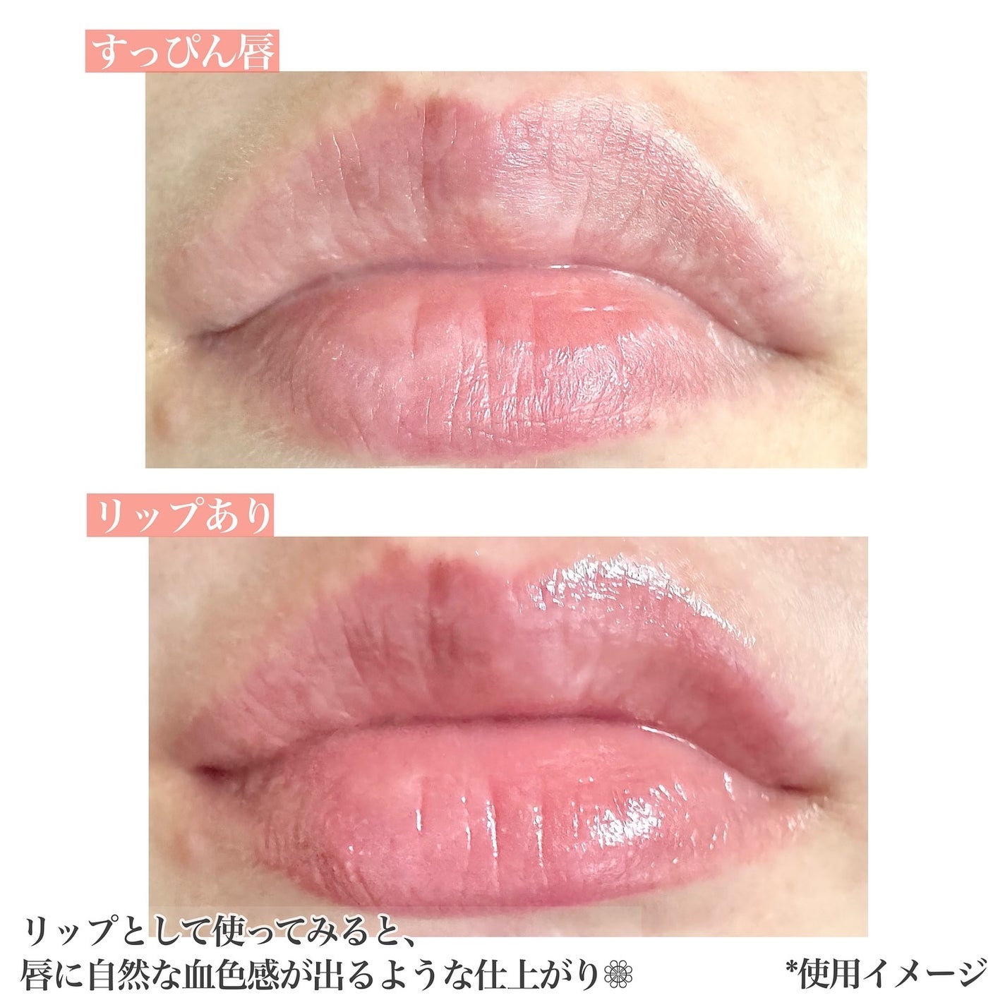 フィー リップアンドチーク グローイジェリーポット/fwee/リップグロスを使ったクチコミ(4枚目)