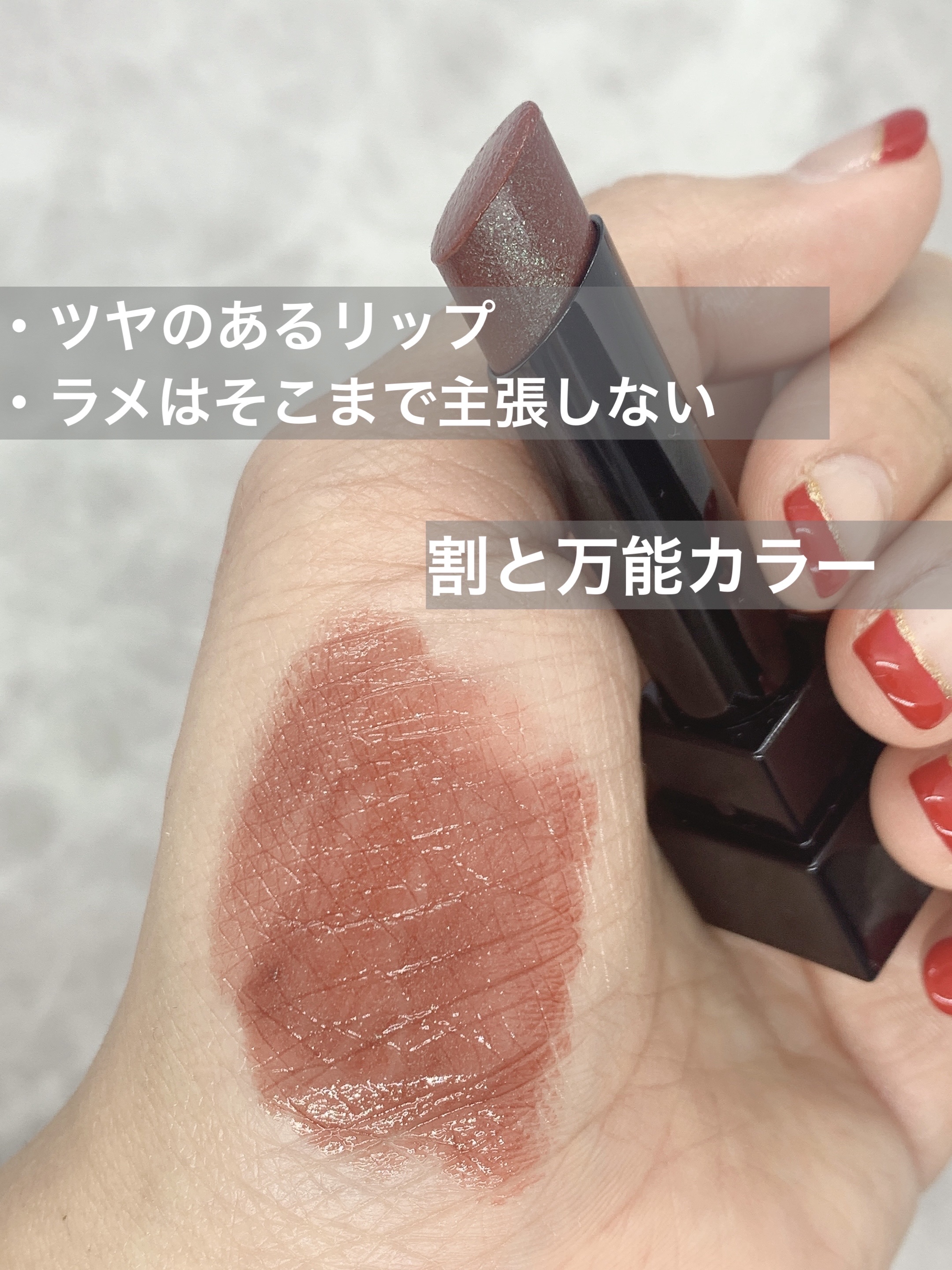 ケイト リップモンスター/KATE/口紅を使ったクチコミ（3枚目）