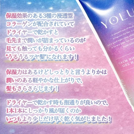 ã«ãŒã ãã€ããªãã¢ãžã§ã«ãã¢ãã¹ã¯/YOLU/ãã¢ãã¹ã¯ã»ãã¢ããã¯ã䜿ã£ãã¯ãã³ãïŒ4æç®ïŒ