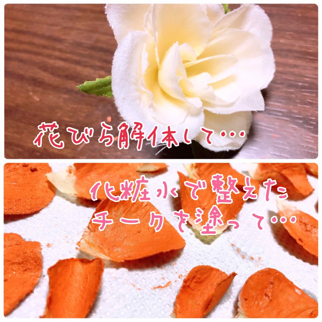 【旧品】パウダーチークス/キャンメイク/パウダーチークを使ったクチコミ（1枚目）