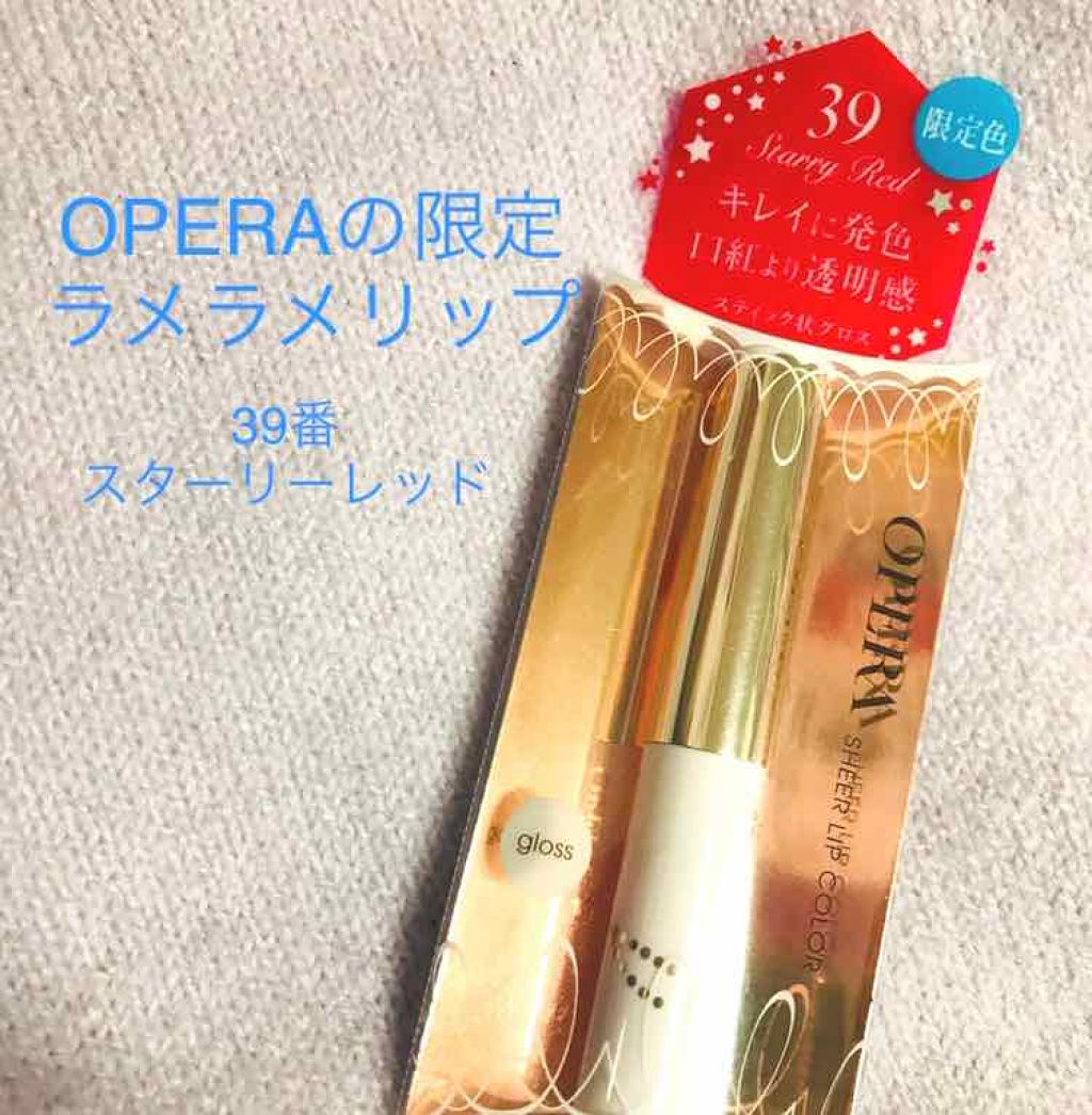 オペラ シアーリップカラー RN/OPERA/リップグロスを使ったクチコミ（1枚目）