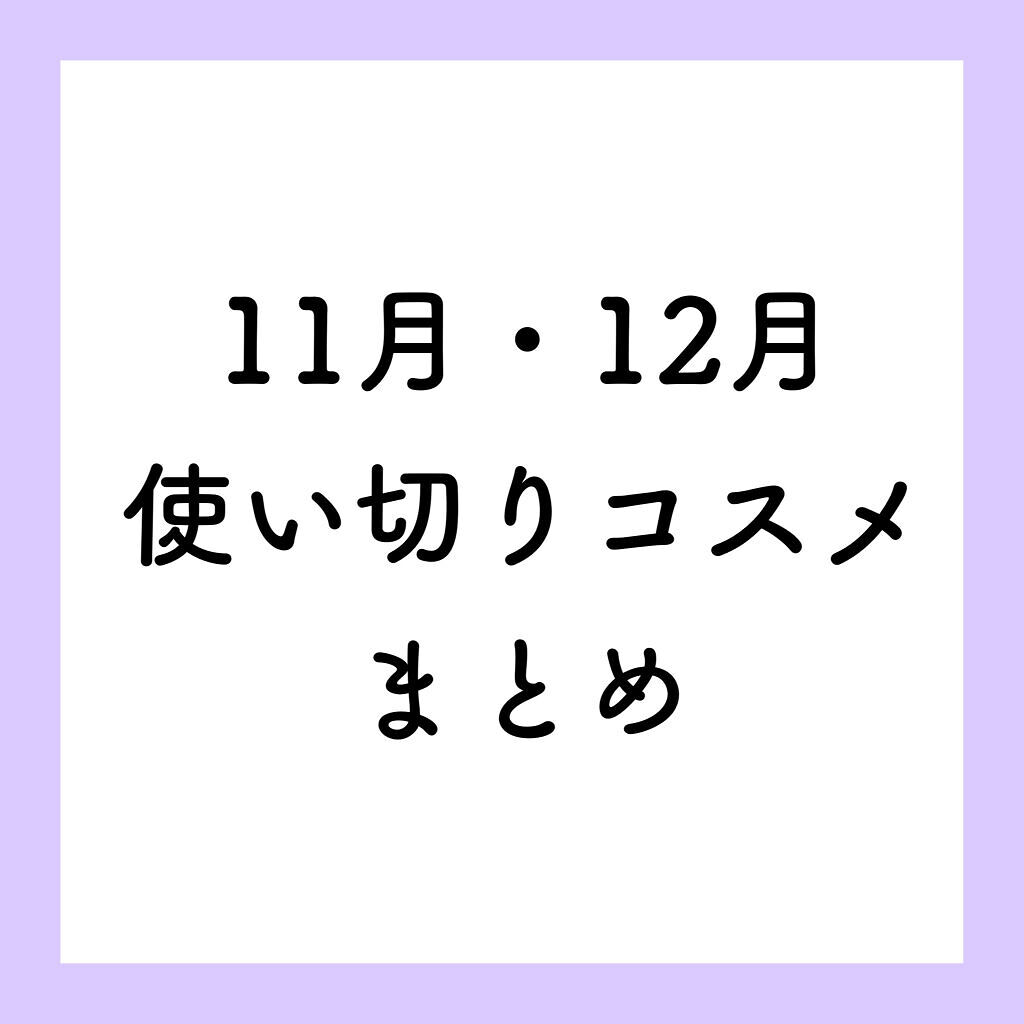 MASUGU シャンプー／トリートメント/STYLEE/市販シャンプーを使ったクチコミ（1枚目）