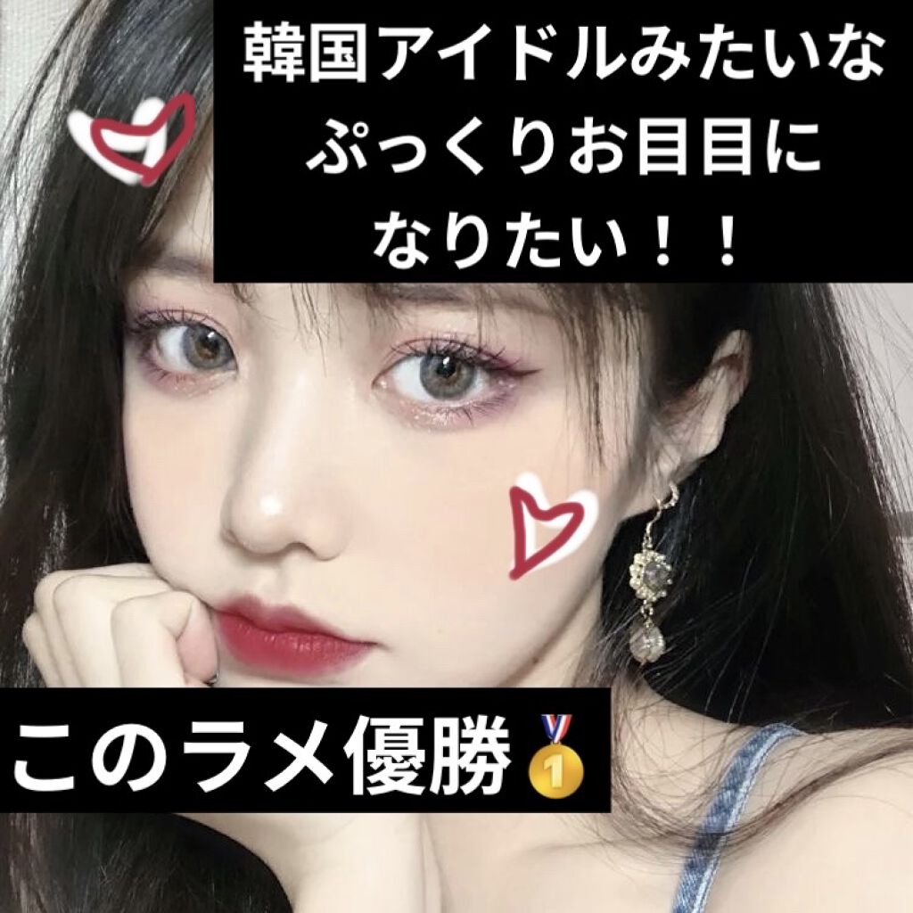 リラクシーアイシャドウ/GENE TOKYO/アイシャドウパレットを使ったクチコミ（1枚目）