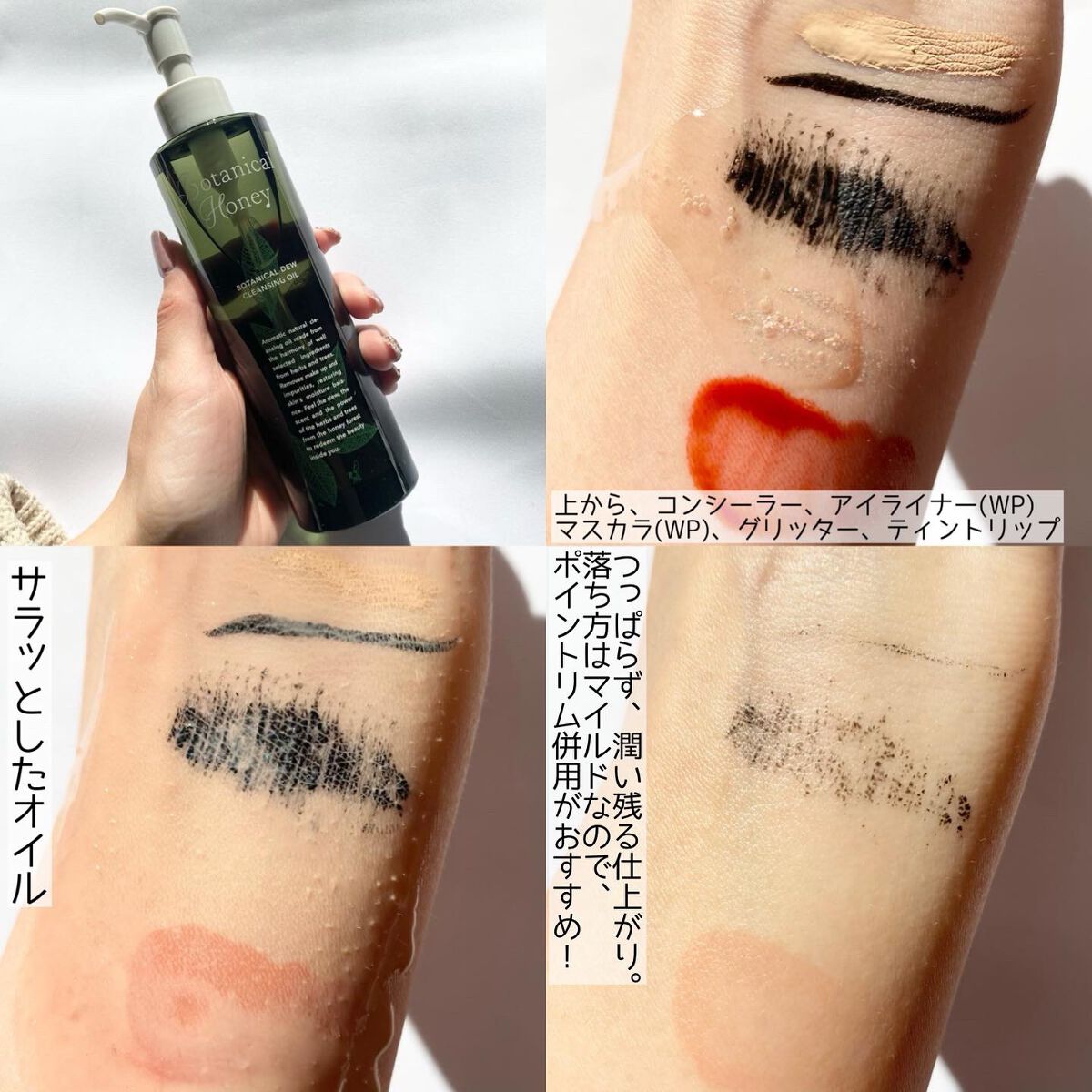 ボタニカルハニー ボタニカルデュウ ローション/VECUA Honey/化粧水を使ったクチコミ(3枚目)