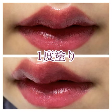 ルージュ アリュール インク/CHANEL/口紅を使ったクチコミ(4枚目)