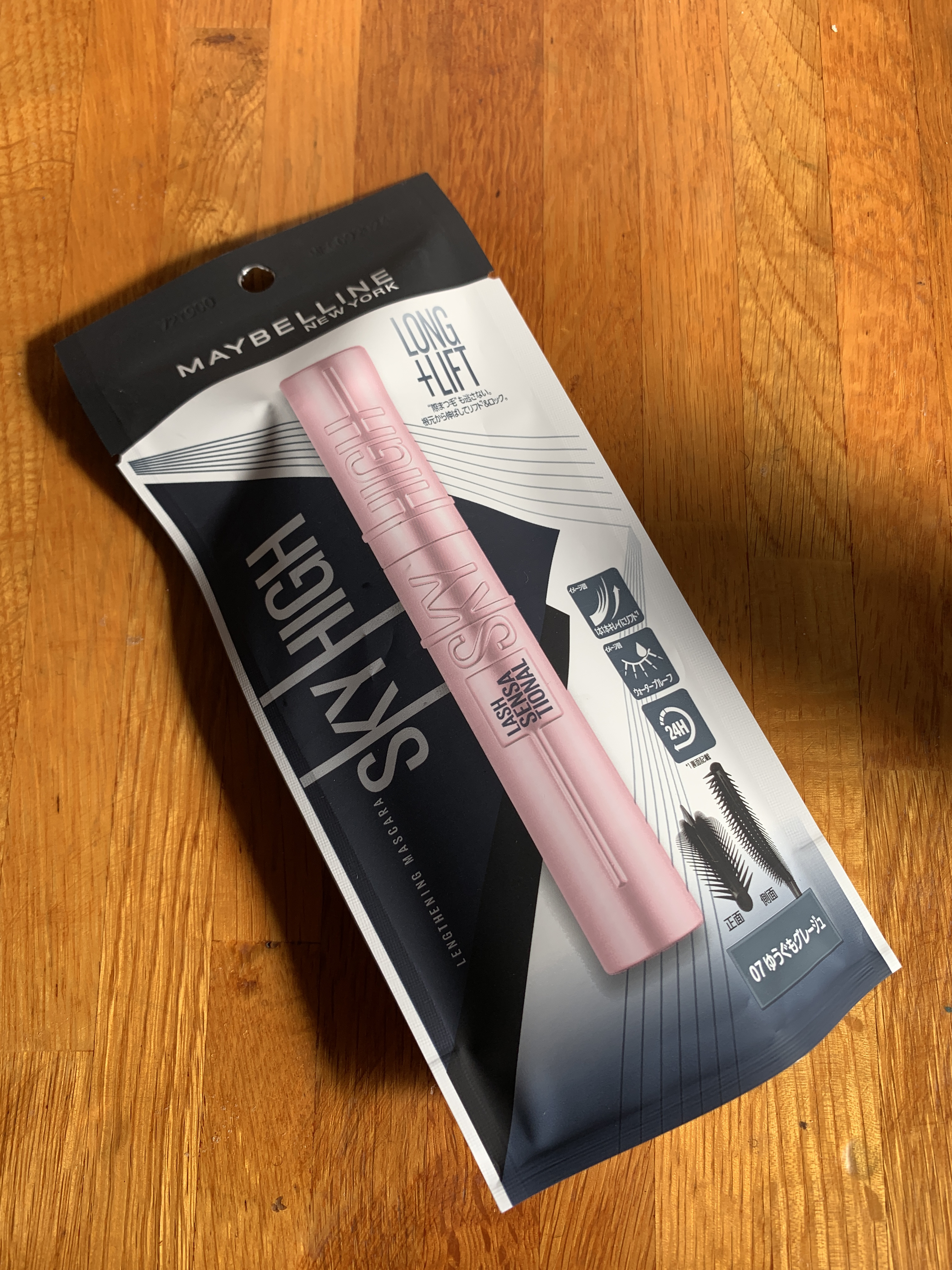 スカイハイ/MAYBELLINE NEW YORK/マスカラを使ったクチコミ（1枚目）