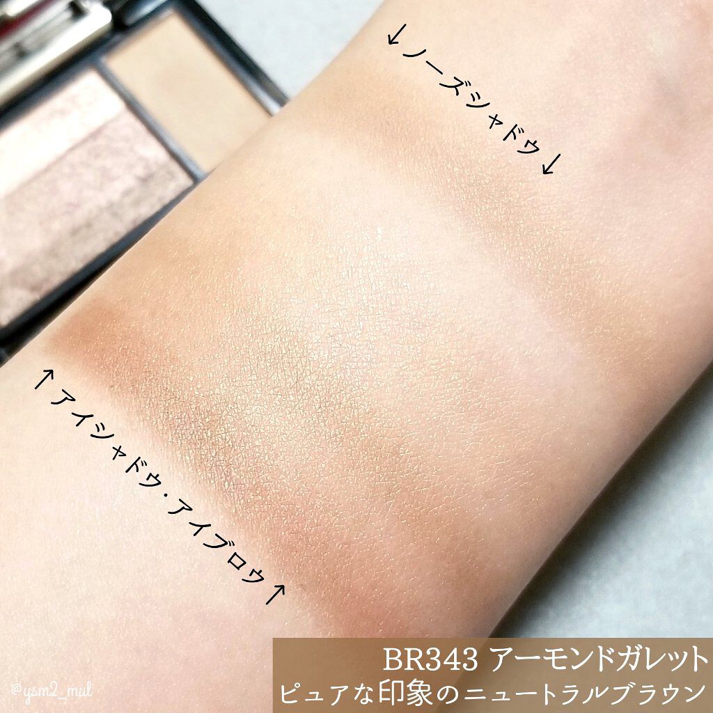 クリーミータッチライナー/キャンメイク/ジェルアイライナーを使ったクチコミ(5枚目)