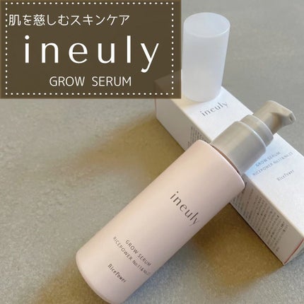 グロウセラム/ineuly®/美容液を使ったクチコミ(1枚目)