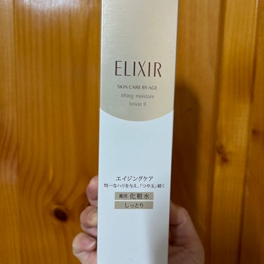 エリクシール シュペリエル リフトモイスト ローション Ｔ III/エリクシール/化粧水を使ったクチコミ（1枚目）