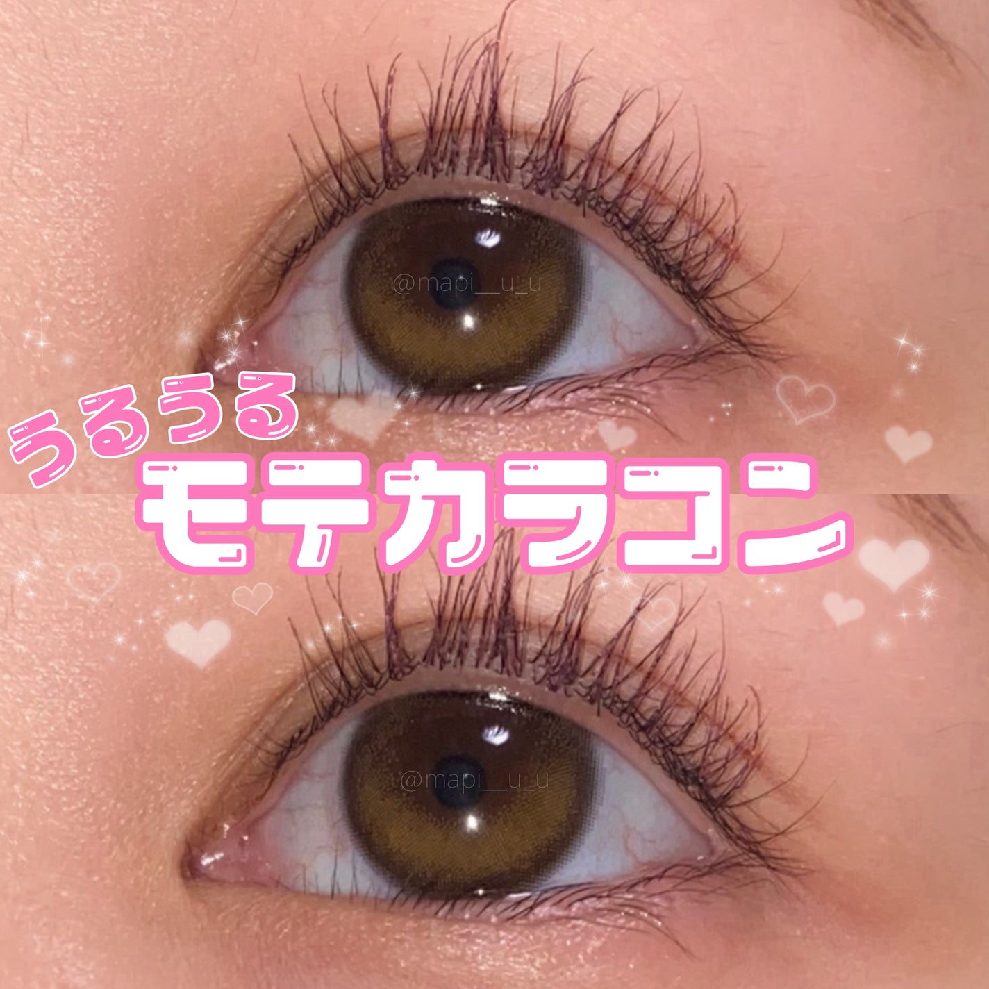 Chu's me 1day/Chu's me/ワンデー(1DAY)カラコンを使ったクチコミ(1枚目)