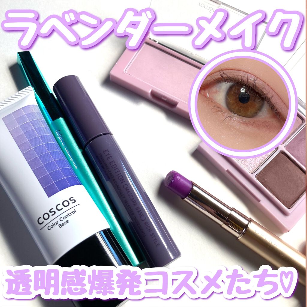 オペラ シアーリップカラー RN/OPERA/リップグロスを使ったクチコミ（1枚目）