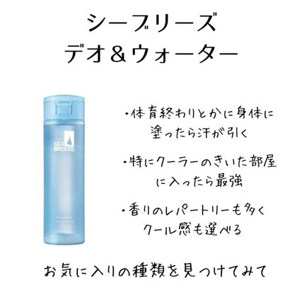 冷シート 無香性/ビオレ/ボディシートを使ったクチコミ(5枚目)