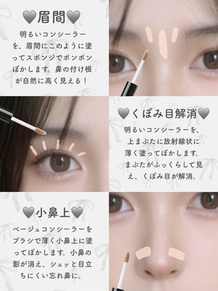 ディファイニングカバーコンシーラー/wakemake/リキッドコンシーラーを使ったクチコミ(4枚目)