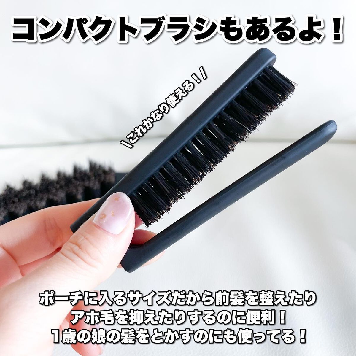 Riho | 集英社MAQUIAエキスパート on LIPS 「このブラシ凄い‼️私すんごいクセ毛だからストレートパーマや縮毛..」(5枚目)