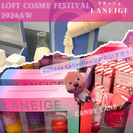 リップスリーピングマスク/LANEIGE/リップバームを使ったクチコミ(7枚目)