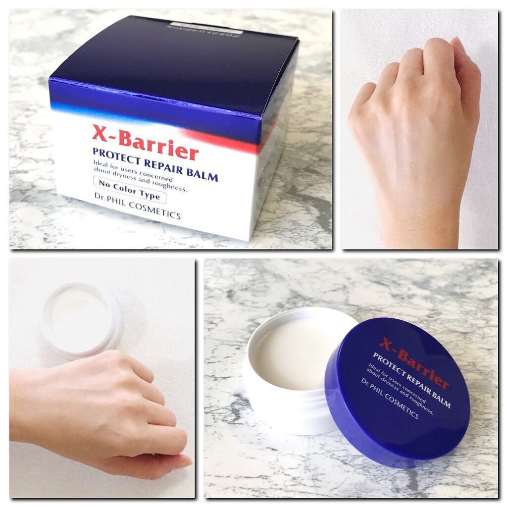 フイルナチュラント エクスバリア プロテクトリペアバーム/ドクターフィルコスメティクス/フェイスバームを使ったクチコミ(2枚目)