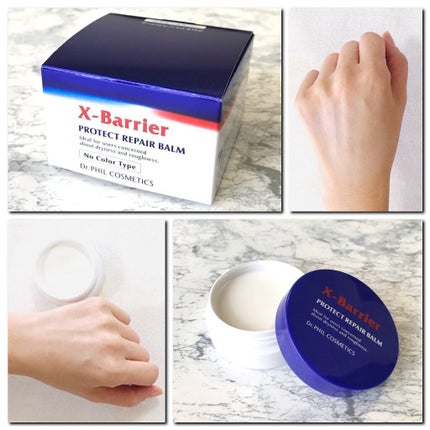 フイルナチュラント エクスバリア プロテクトリペアバーム/ドクターフィルコスメティクス/フェイスバームを使ったクチコミ(2枚目)