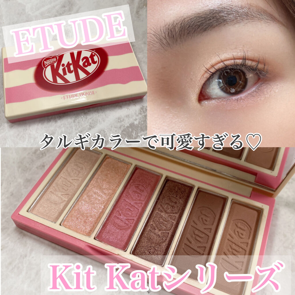 プレイカラーアイズ ミニ #キットカットオリジナル/ETUDE/アイシャドウパレットを使ったクチコミ（1枚目）