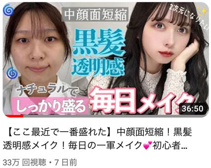 カービングアイラッシュカーラー/コージー/ビューラーを使ったクチコミ(6枚目)