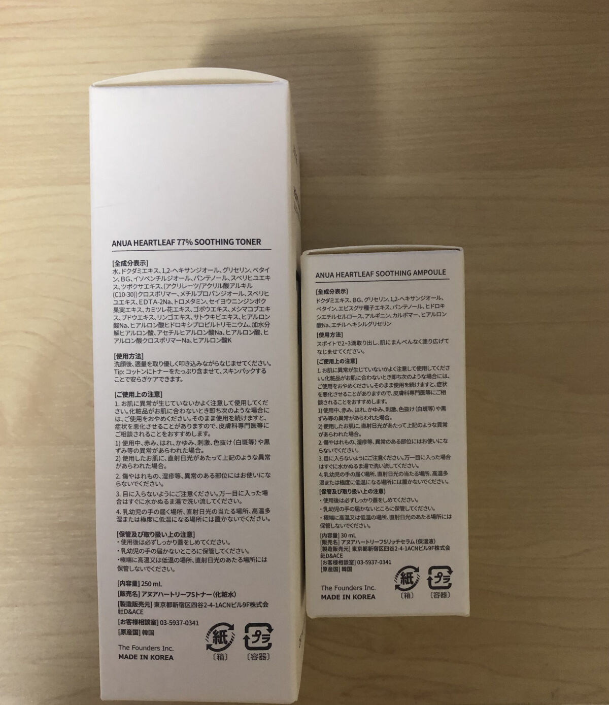 ドクダミ 77 スージングトナー/Anua/化粧水を使ったクチコミ（2枚目）