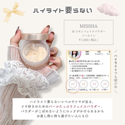 リ フレクト オードパルファム/ヴァシリーサ/香水(レディース)を使ったクチコミ(5枚目)