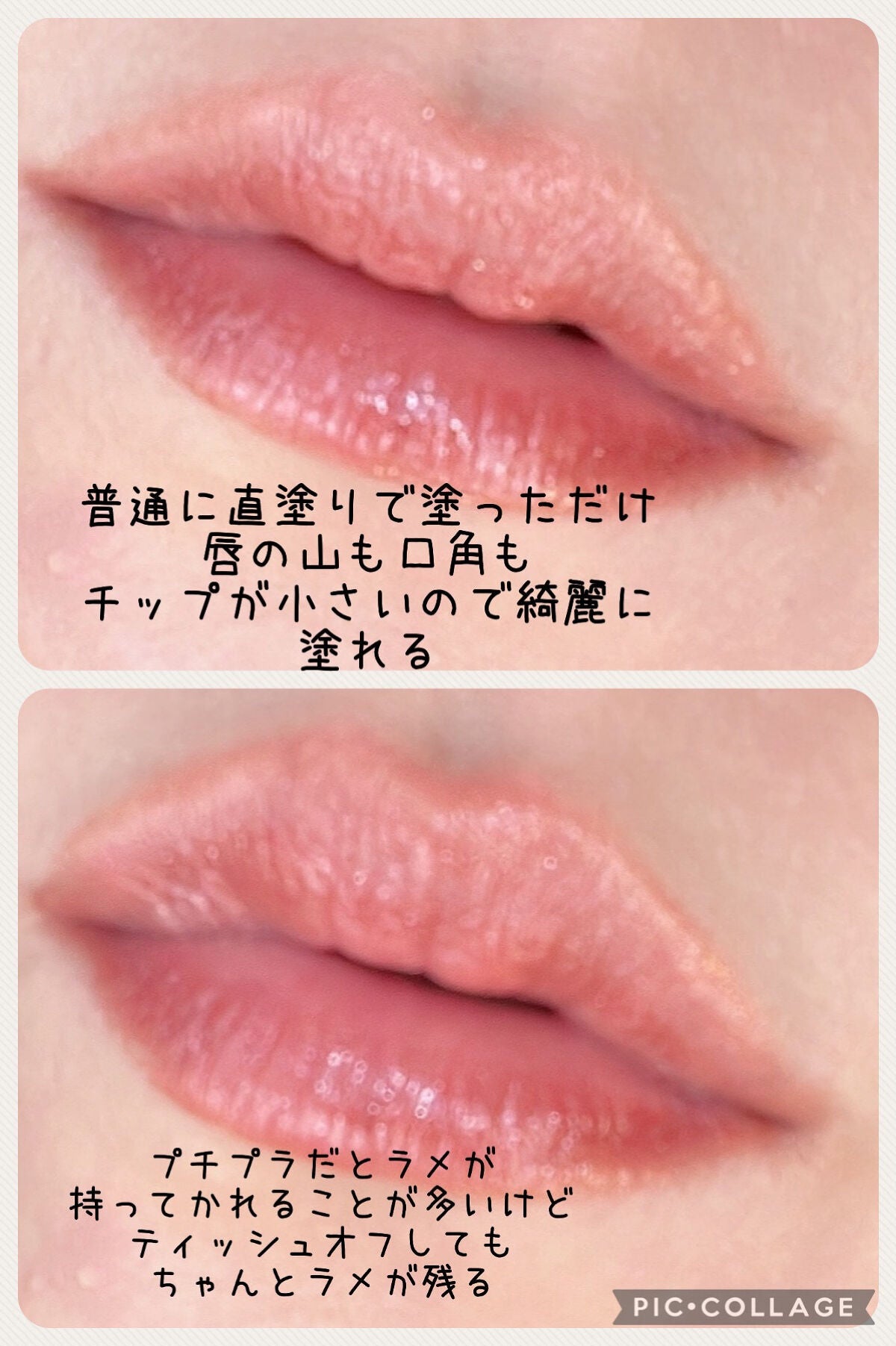 きらグロッシーティント/CipiCipi/リップティントを使ったクチコミ(5枚目)