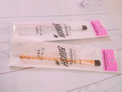 アイシャドウブラシ/セリア/メイクブラシを使ったクチコミ(2枚目)