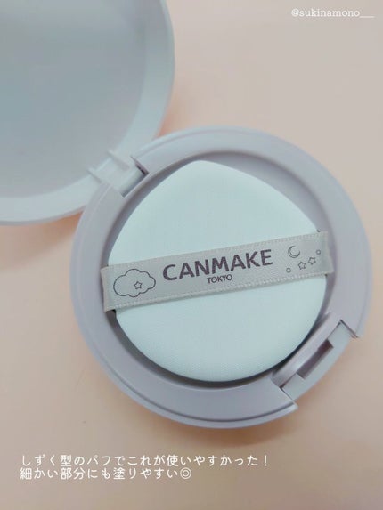 マシュマロフィニッシュパウダー ~Abloom~/キャンメイク/プレストパウダーを使ったクチコミ(3枚目)