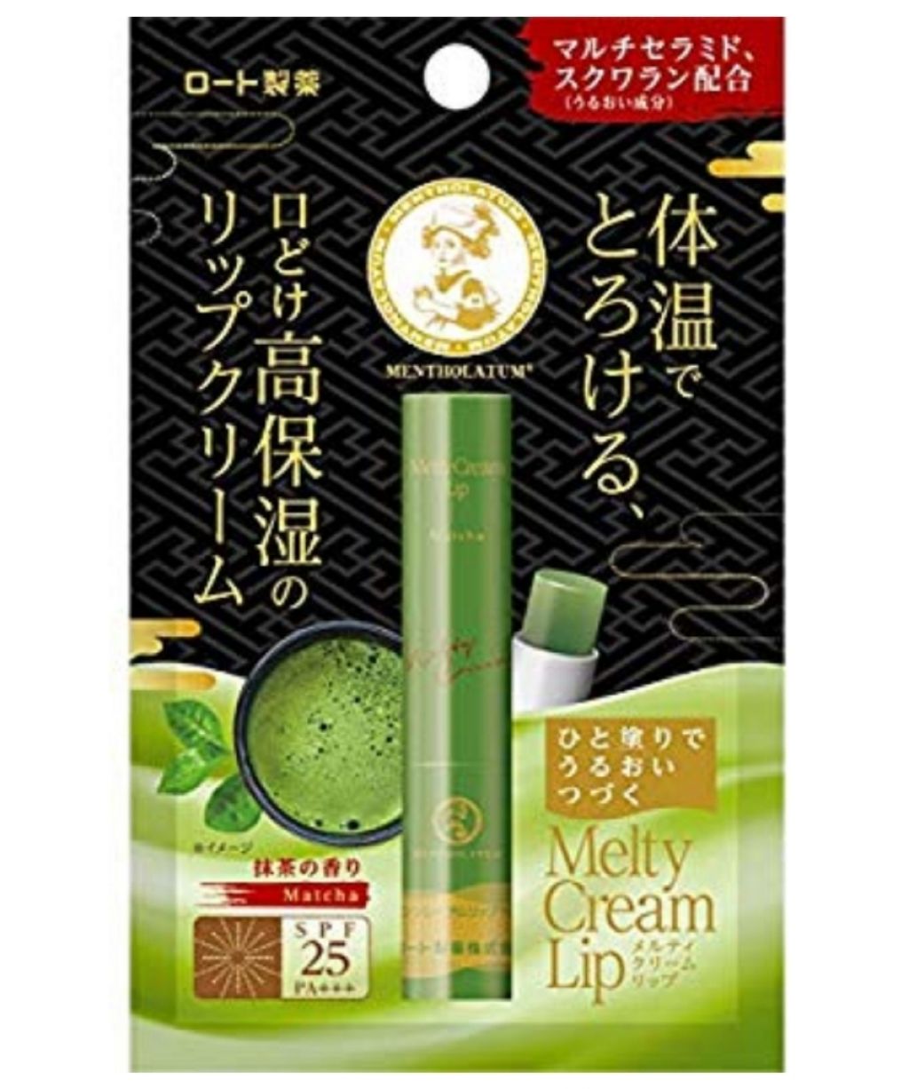 メルティクリームリップ/メンソレータム/リップクリームを使ったクチコミ（2枚目）