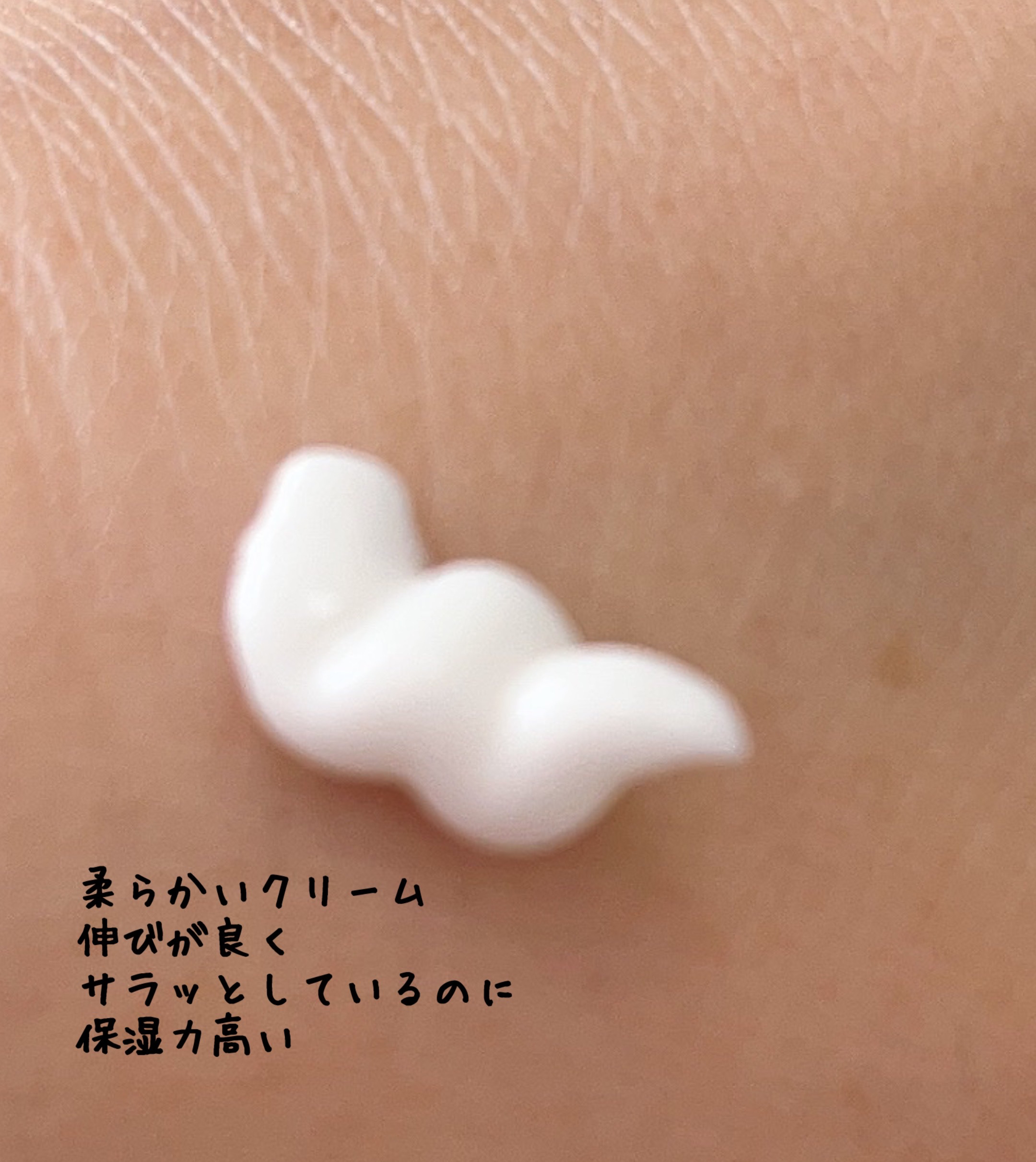 試してみた】トゥルースフィックスクリーム peace of shineの効果・肌