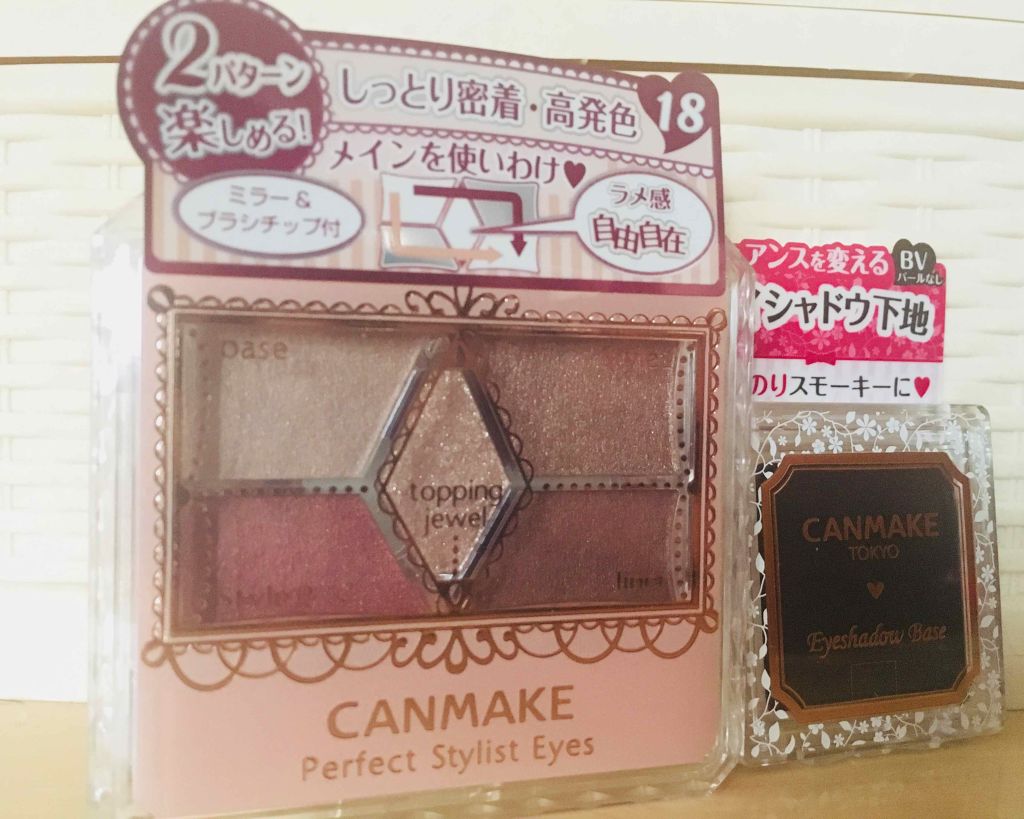 【旧品】パーフェクトスタイリストアイズ/キャンメイク/アイシャドウパレットを使ったクチコミ(1枚目)