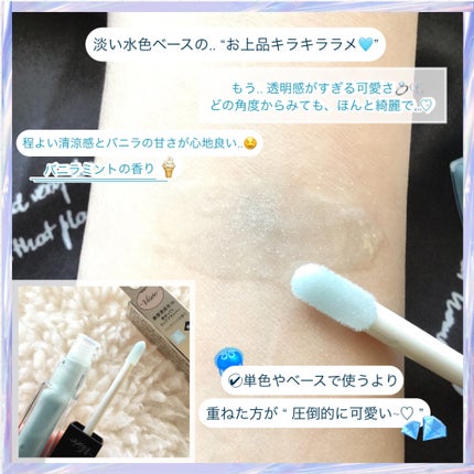 エッセンス リッププランパー/Visée/リッププランパーを使ったクチコミ(2枚目)