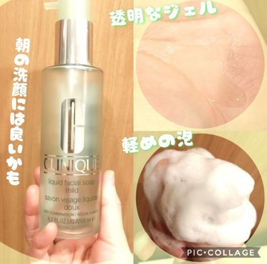 CLINIQUE リキッド フェーシャル ソープのクチコミ「◈コロコロ変える朝の洗顔◈

CLINIQUE
リキッド フェーシャル ソープマイルド

使い.....」（2枚目）