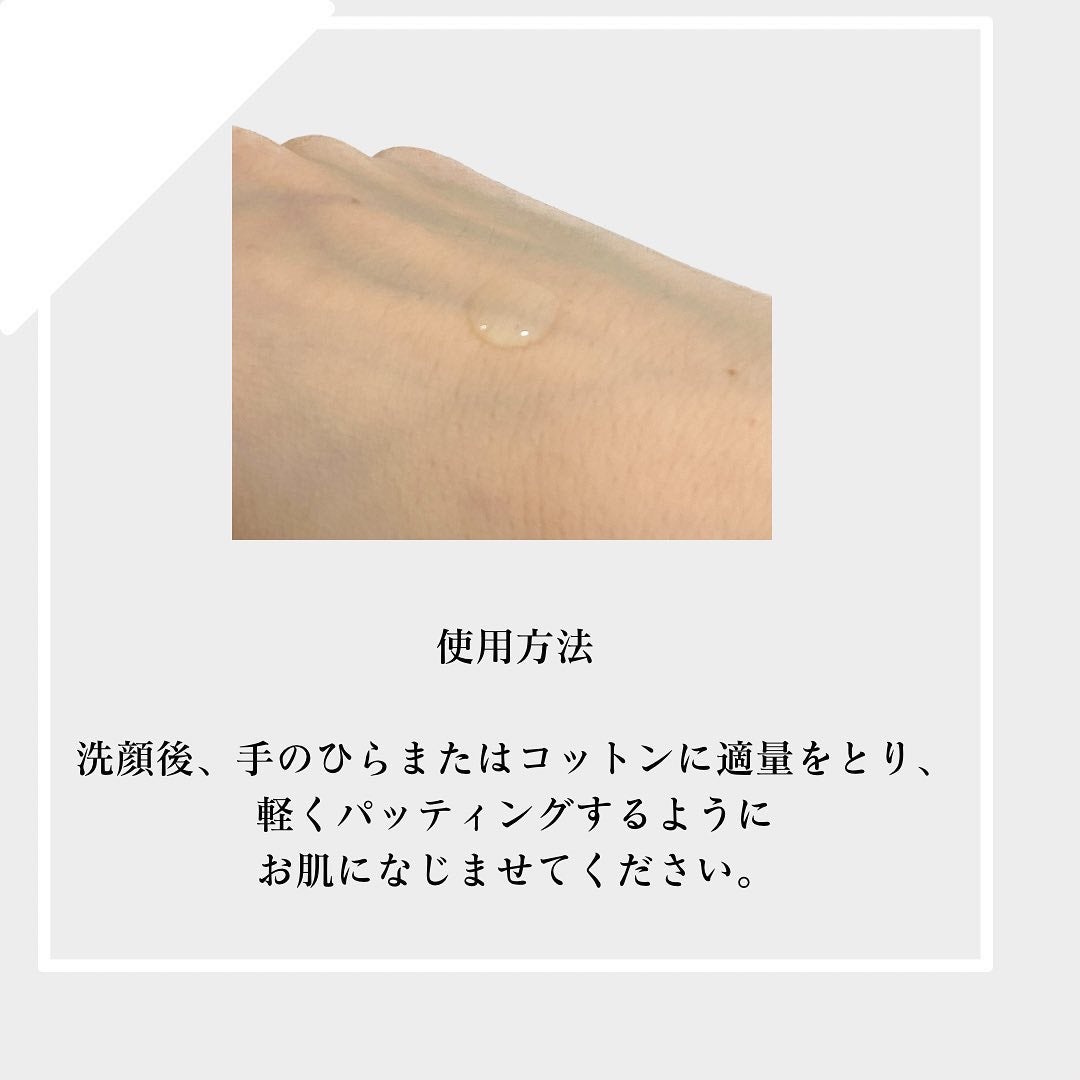 なめらか本舗 薬用純白化粧水/なめらか本舗/化粧水を使ったクチコミ(3枚目)