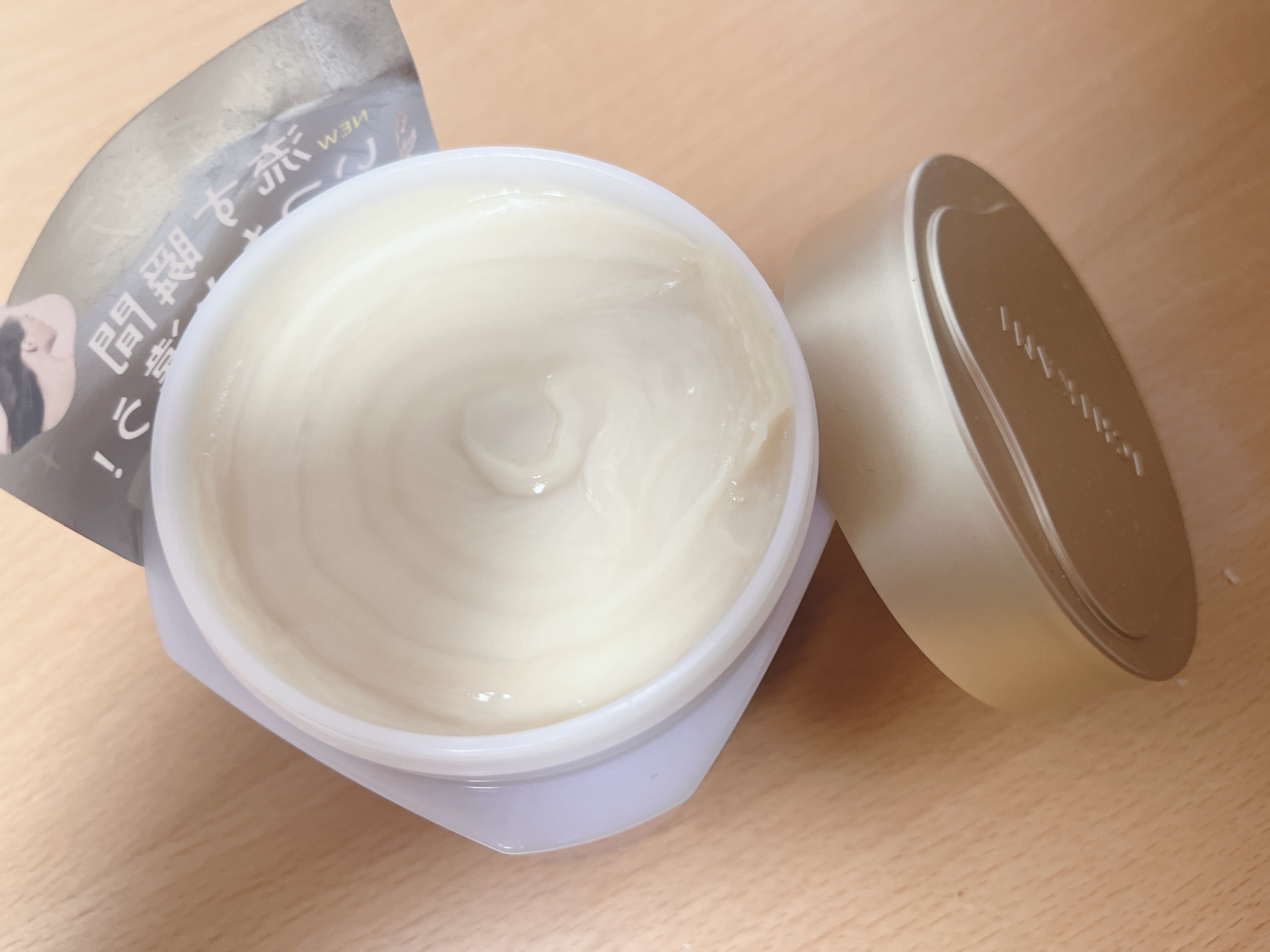 プレミアム ラッピングマスク/いち髪/ヘアマスク・ヘアパックを使ったクチコミ（2枚目）