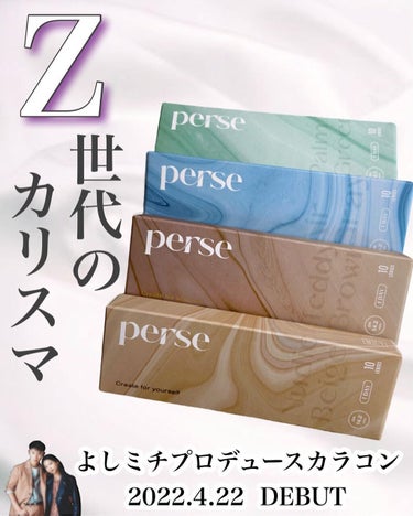 ⁡
⁡
⁡
✼••┈┈••✼••┈┈••✼••┈┈••✼••┈┈••✼
　　　perse　-パース-
　　　カラー：全4色
✼••┈┈••✼••┈┈••✼••┈┈••✼••┈┈••✼
⁡
 ✾DIA：1