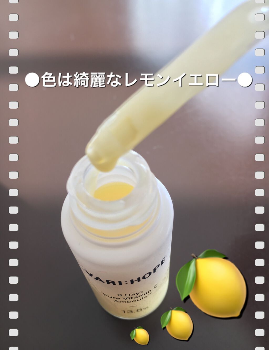 VC ホワイトピールセラム/SKIO/ブースター・導入液を使ったクチコミ（3枚目）