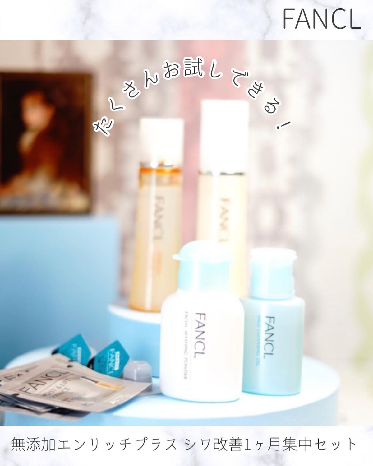 洗顔パウダー/ファンケル/洗顔パウダーを使ったクチコミ（3枚目）