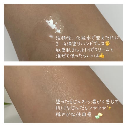 フレッシュリージュースドビタミンドロップ(35ml)/Klairs/美容液を使ったクチコミ(4枚目)