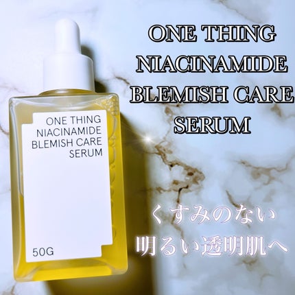 れいれいの美容垢🪞フォロバ100 on LIPS 「#PRシミ・くすみにアプローチしてくれるナイアシン5%メラノセ..」(1枚目)